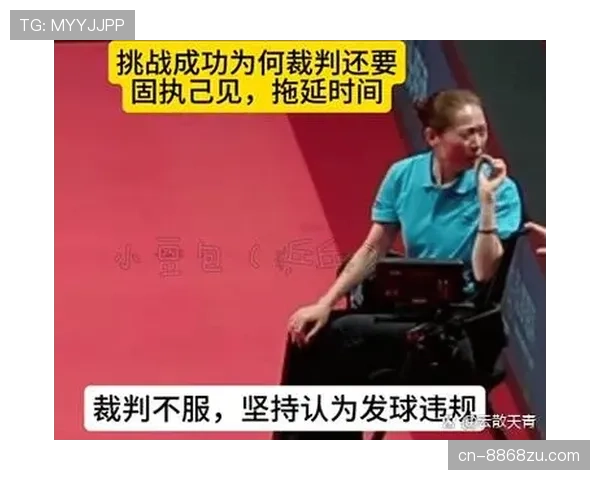 拖延时间判罚规则到底怎么判？这些细节常被裁判忽略