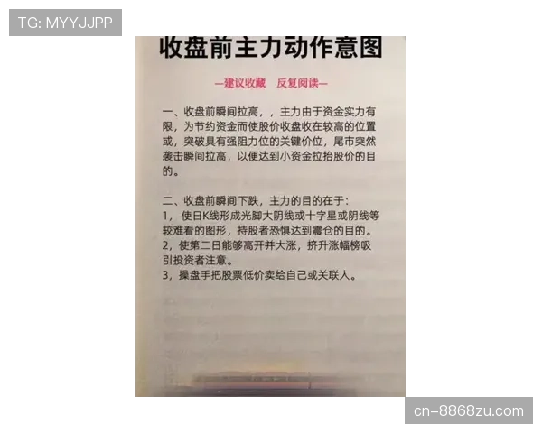 假摔判罚规则详解：裁判如何依据动作和意图判定欺骗犯规