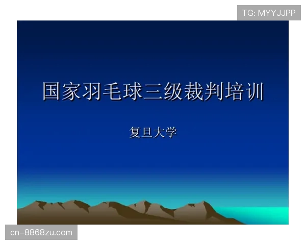 换人程序规则拆解：何时必须通知裁判与场内执行细节？