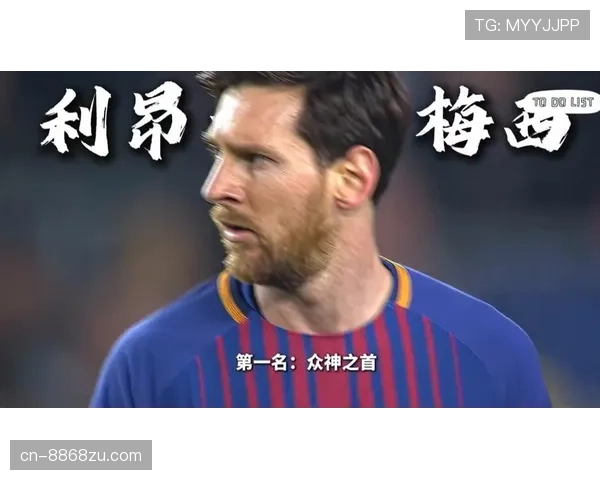 萨拉赫与梅西右边锋时期创造力及终结能力对比