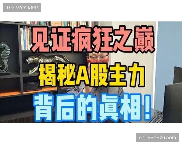 山东泰山中场一招鲜吃遍天？节奏失控背后藏不住了