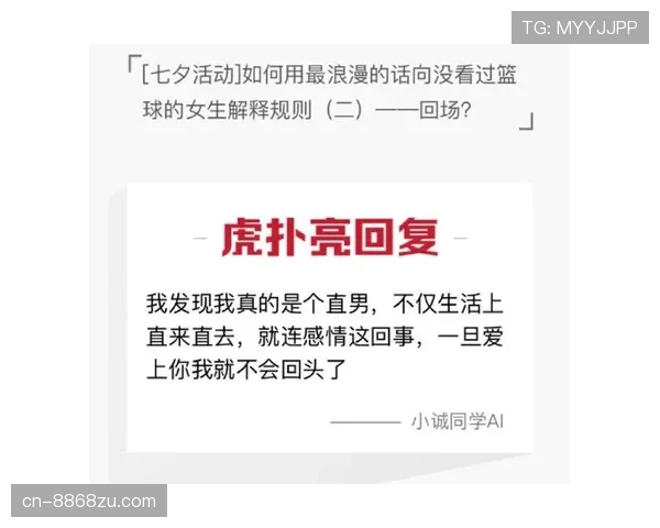 全面解析篮球回场规则差异及其适用条件