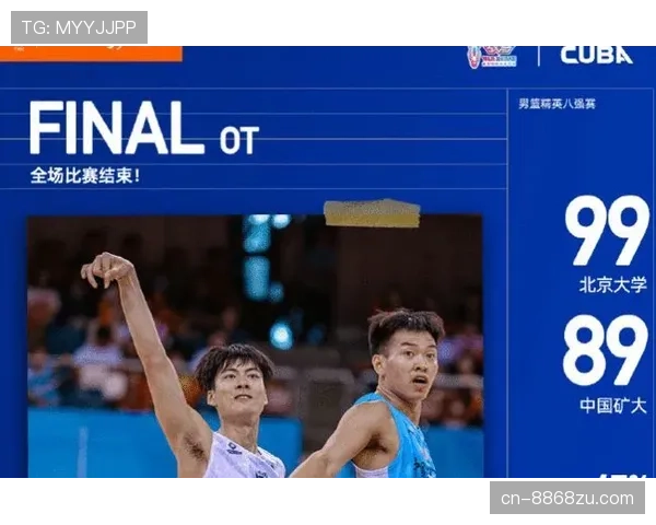 争议球的正确处理方法是什么？以篮球规则为例