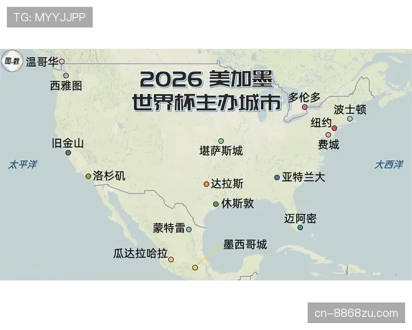 2026世界杯技术区域违规会怎么处罚