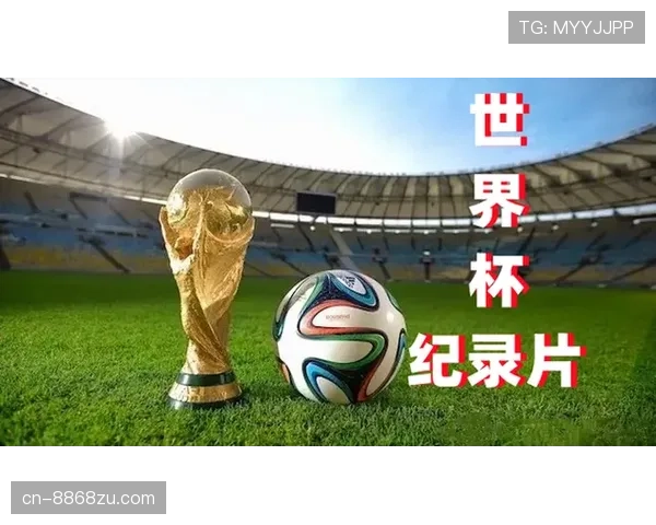 2026世界杯公平竞赛积分扣分标准是什么
