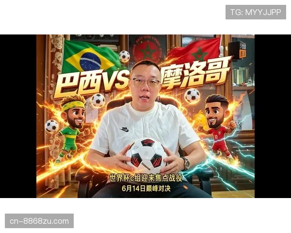 摩洛哥成为世界杯C组晋级热门