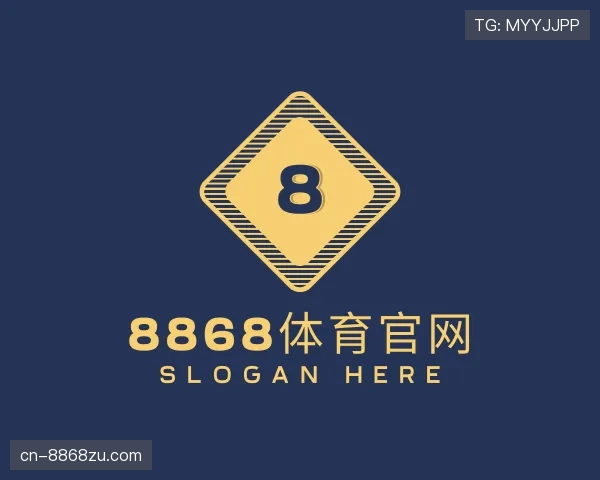 关于8868体育